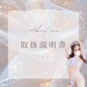 ヒメ日記 2025/10/23 15:00 投稿 浜崎◇ハレン 赤と黒～女と男の秘密倶楽部～