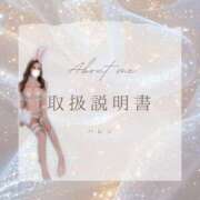 ヒメ日記 2025/10/24 15:00 投稿 浜崎◇ハレン 赤と黒～女と男の秘密倶楽部～