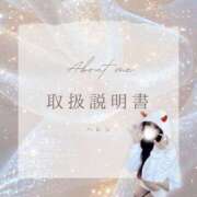 ヒメ日記 2025/10/25 15:00 投稿 浜崎◇ハレン 赤と黒～女と男の秘密倶楽部～