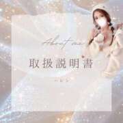 ヒメ日記 2025/10/26 15:00 投稿 浜崎◇ハレン 赤と黒～女と男の秘密倶楽部～