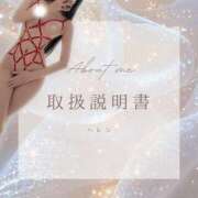 ヒメ日記 2025/11/27 12:01 投稿 浜崎◇ハレン 赤と黒～女と男の秘密倶楽部～