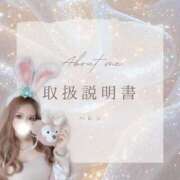 ヒメ日記 2025/11/29 15:00 投稿 浜崎◇ハレン 赤と黒～女と男の秘密倶楽部～