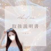 ヒメ日記 2025/12/19 15:00 投稿 浜崎◇ハレン 赤と黒～女と男の秘密倶楽部～