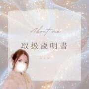 ヒメ日記 2026/01/26 18:02 投稿 浜崎◇ハレン 赤と黒～女と男の秘密倶楽部～