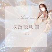 ヒメ日記 2026/01/28 15:00 投稿 浜崎◇ハレン 赤と黒～女と男の秘密倶楽部～