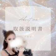 浜崎◇ハレン 🌼必読 赤と黒～女と男の秘密倶楽部～