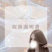 ヒメ日記 2026/02/25 12:00 投稿 浜崎◇ハレン 赤と黒～女と男の秘密倶楽部～