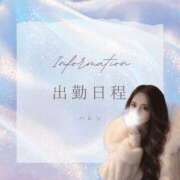 ヒメ日記 2026/03/04 18:03 投稿 浜崎◇ハレン 赤と黒～女と男の秘密倶楽部～