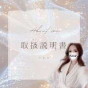 浜崎◇ハレン 🌼必読 赤と黒～女と男の秘密倶楽部～