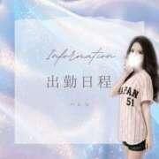 浜崎◇ハレン 🌼次回出勤 赤と黒～女と男の秘密倶楽部～