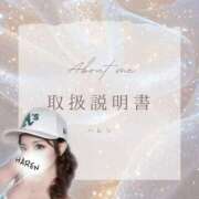 浜崎◇ハレン 🌼必読 赤と黒～女と男の秘密倶楽部～