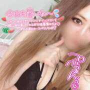 ヒメ日記 2025/08/13 12:27 投稿 成瀬　ゆあ 赤と黒～女と男の秘密倶楽部～