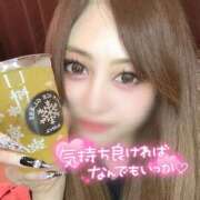 ヒメ日記 2025/09/13 14:27 投稿 成瀬　ゆあ 赤と黒～女と男の秘密倶楽部～