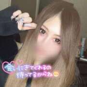 ヒメ日記 2025/11/22 12:37 投稿 成瀬　ゆあ 赤と黒～女と男の秘密倶楽部～