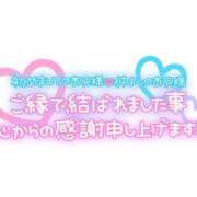 絵蓮-えれん- 昨日のお礼💌🎀 人妻倶楽部 花椿大崎店