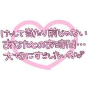 絵蓮-えれん- 本日のお礼💌🎀 人妻倶楽部 花椿大崎店