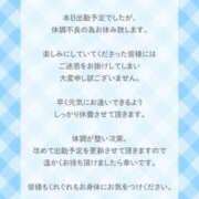 ヒメ日記 2026/09/29 19:33 投稿 絵蓮-えれん- 人妻倶楽部 花椿大崎店