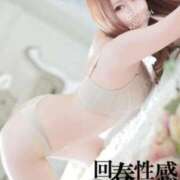 ヒメ日記 2025/11/27 07:40 投稿 エマ 大阪回春性感マッサージ倶楽部