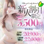 ヒメ日記 2025/12/24 12:20 投稿 エマ 大阪回春性感マッサージ倶楽部