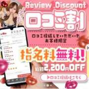 ヒメ日記 2026/01/14 07:20 投稿 エマ 大阪回春性感マッサージ倶楽部