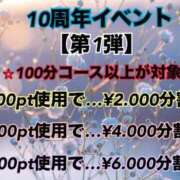 ヒメ日記 2025/08/16 16:51 投稿 しいな 木更津人妻花壇