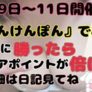 ヒメ日記 2026/01/09 07:08 投稿 しいな 木更津人妻花壇