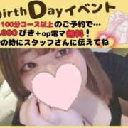 ヒメ日記 2026/02/04 17:10 投稿 しいな 木更津人妻花壇