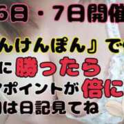 ヒメ日記 2026/02/07 23:46 投稿 しいな 木更津人妻花壇