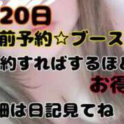 ヒメ日記 2026/02/15 17:05 投稿 しいな 木更津人妻花壇