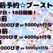 ヒメ日記 2026/04/15 16:02 投稿 しいな 木更津人妻花壇