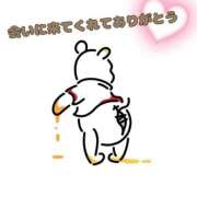 しいな お礼💌 木更津人妻花壇
