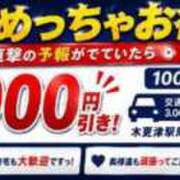 ヒメ日記 2026/08/11 10:33 投稿 しいな 木更津人妻花壇