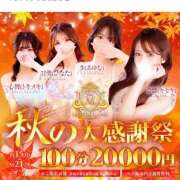 ヒメ日記 2025/09/15 20:59 投稿 ♡M【えむ】♡ MUTEKI LAND