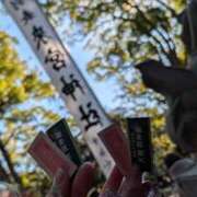 ヒメ日記 2026/01/05 14:05 投稿 まい ごほうびSPA五反田店