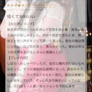 ヒメ日記 2026/07/24 20:13 投稿 嘉数 せり HANA-okinawa-
