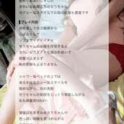 ヒメ日記 2026/08/27 17:23 投稿 嘉数 せり HANA-okinawa-