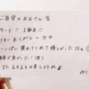 ヒメ日記 2025/07/26 19:20 投稿 みく 風俗の神様　浜松店