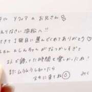 ヒメ日記 2025/07/27 13:20 投稿 みく 風俗の神様　浜松店