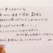 ヒメ日記 2025/07/27 15:30 投稿 みく 風俗の神様　浜松店