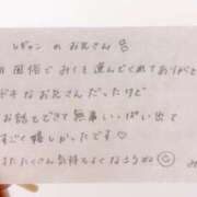 ヒメ日記 2025/07/28 13:10 投稿 みく 風俗の神様　浜松店