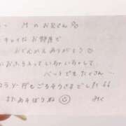 ヒメ日記 2025/07/28 16:20 投稿 みく 風俗の神様　浜松店