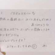 ヒメ日記 2025/07/29 13:20 投稿 みく 風俗の神様　浜松店