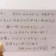 ヒメ日記 2025/07/29 15:20 投稿 みく 風俗の神様　浜松店