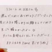 ヒメ日記 2025/07/30 13:10 投稿 みく 風俗の神様　浜松店