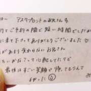 ヒメ日記 2025/07/30 14:20 投稿 みく 風俗の神様　浜松店