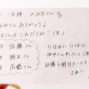 ヒメ日記 2025/07/30 16:20 投稿 みく 風俗の神様　浜松店