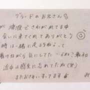 ヒメ日記 2025/08/01 13:20 投稿 みく 風俗の神様　浜松店