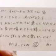 ヒメ日記 2025/08/02 16:20 投稿 みく 風俗の神様　浜松店
