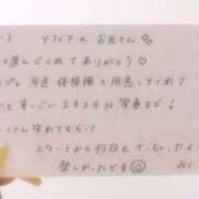 ヒメ日記 2025/08/03 13:20 投稿 みく 風俗の神様　浜松店