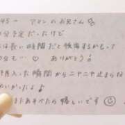 ヒメ日記 2025/08/03 14:20 投稿 みく 風俗の神様　浜松店